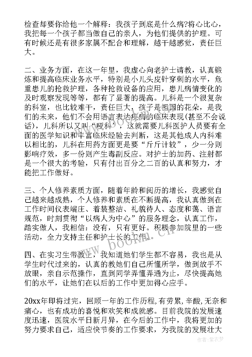 2023年续聘工作方案 护士续聘工作总结(精选5篇)