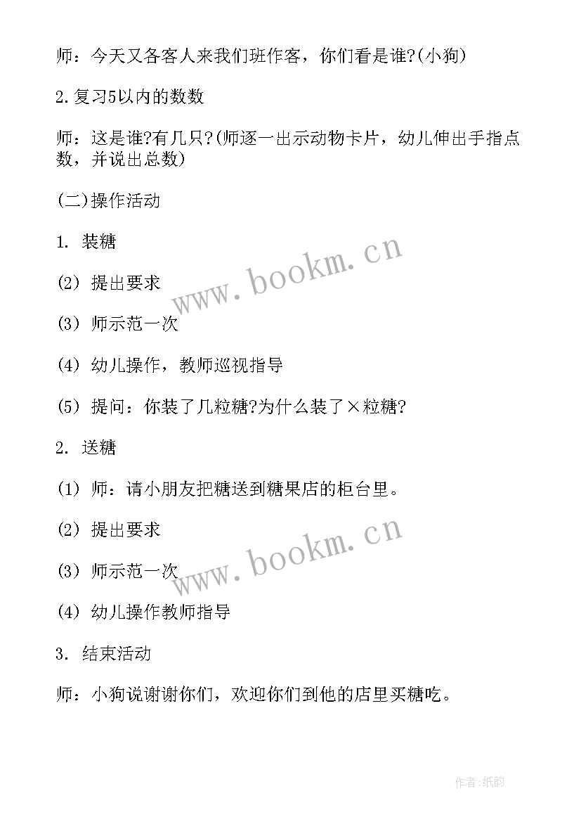 2023年商场店铺工作总结及计划 百货商店工作总结(优质5篇)