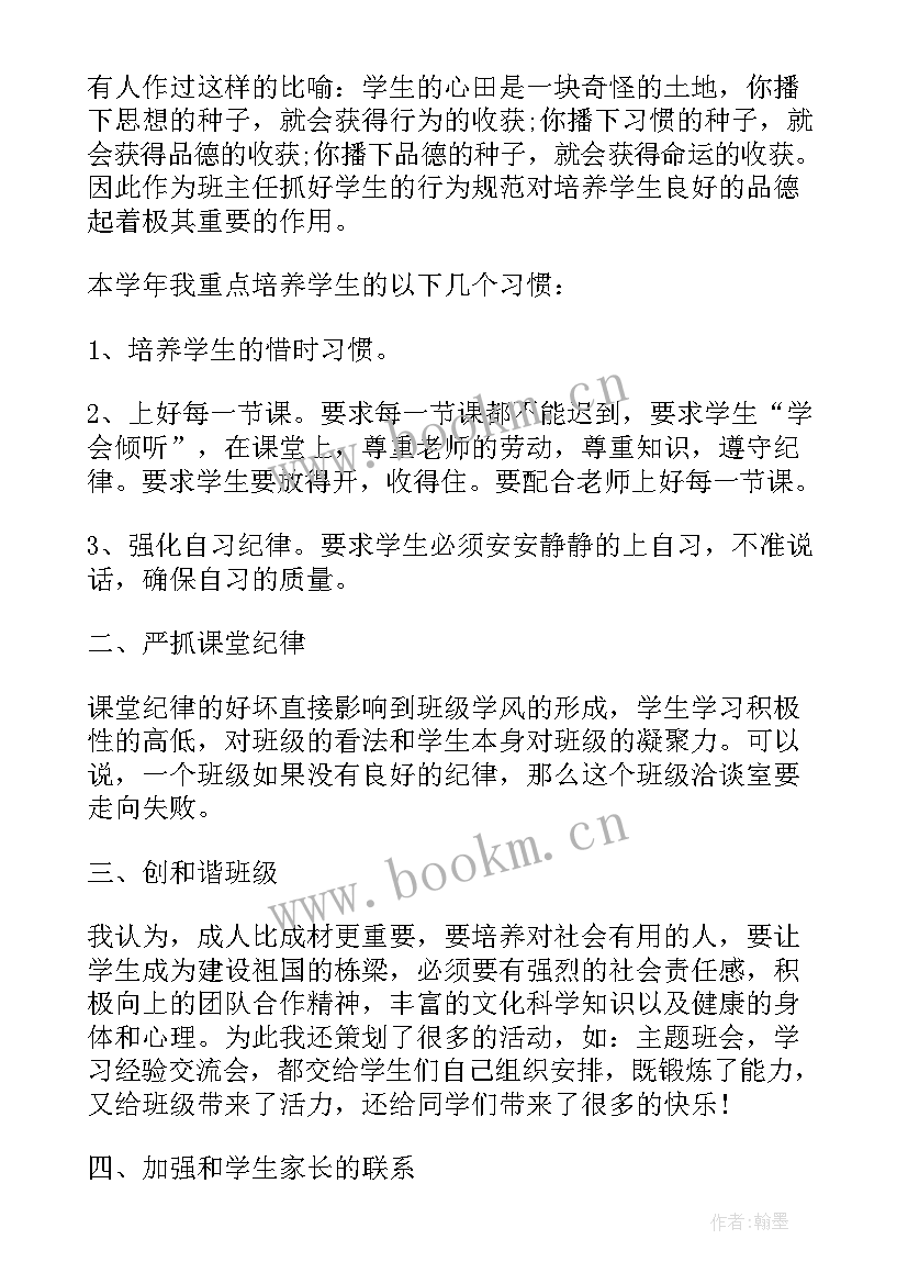 2023年工作总结应该包含哪几个部分(实用5篇)