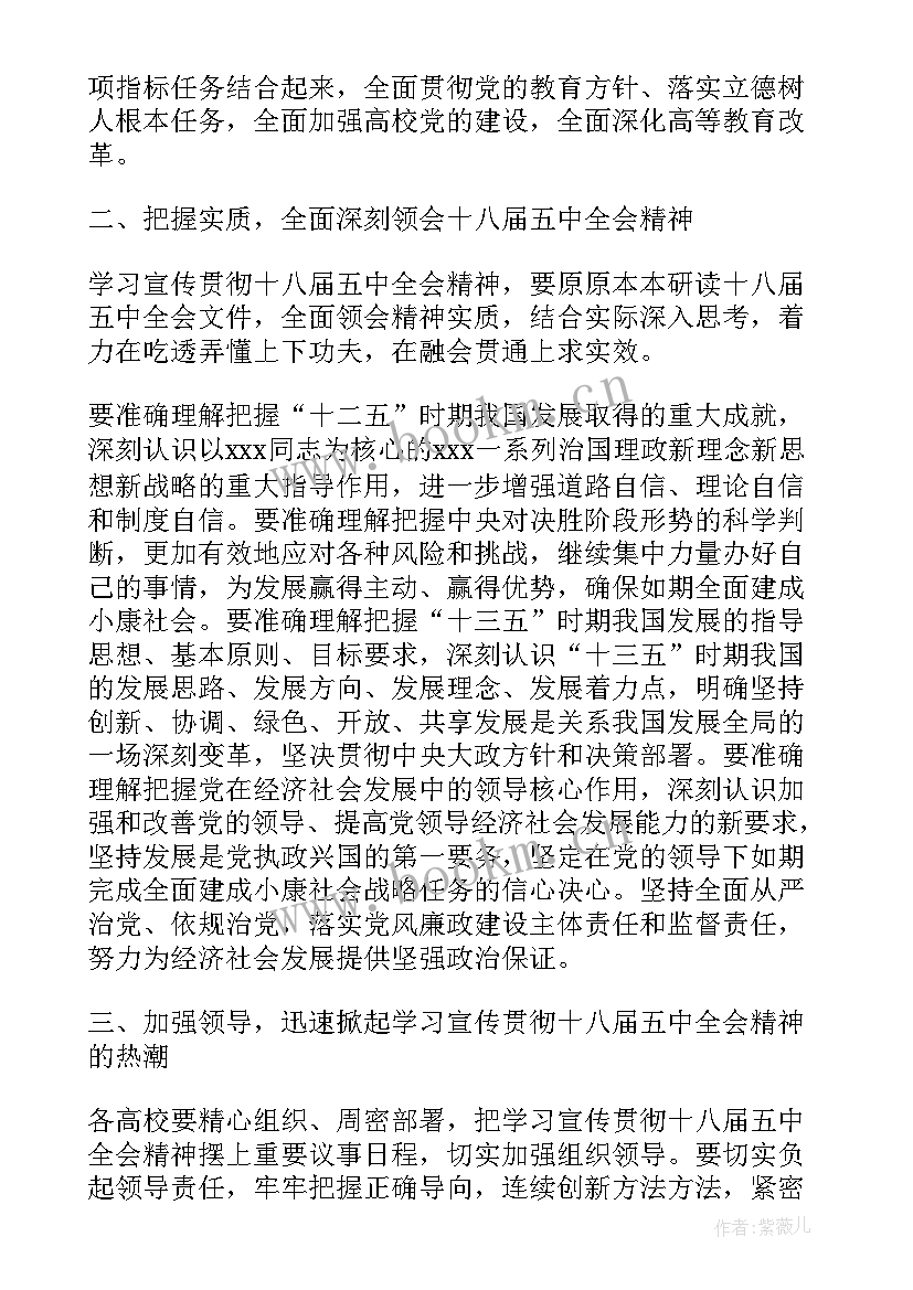 最新宣传部双打工作总结 惠民宣讲工作总结(优秀8篇)