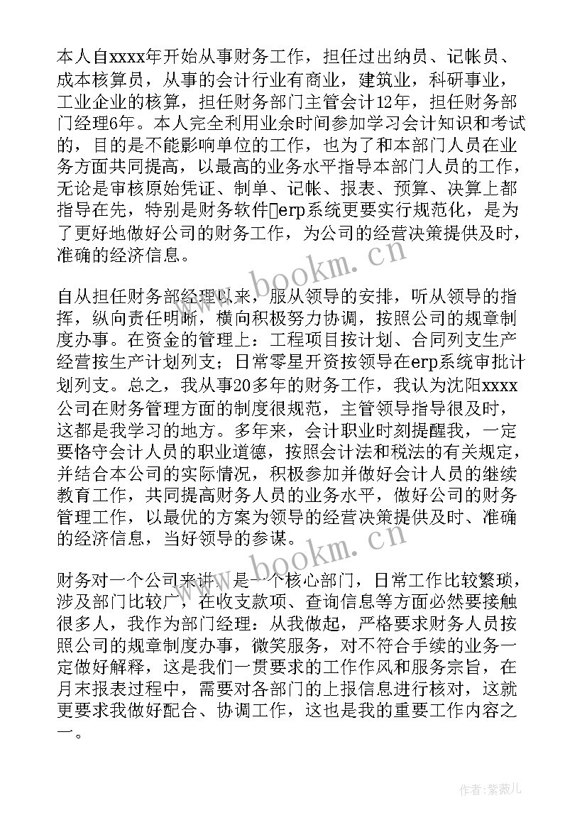 最新毛概课学期末总结 终工作总结年终工作总结(优质5篇)