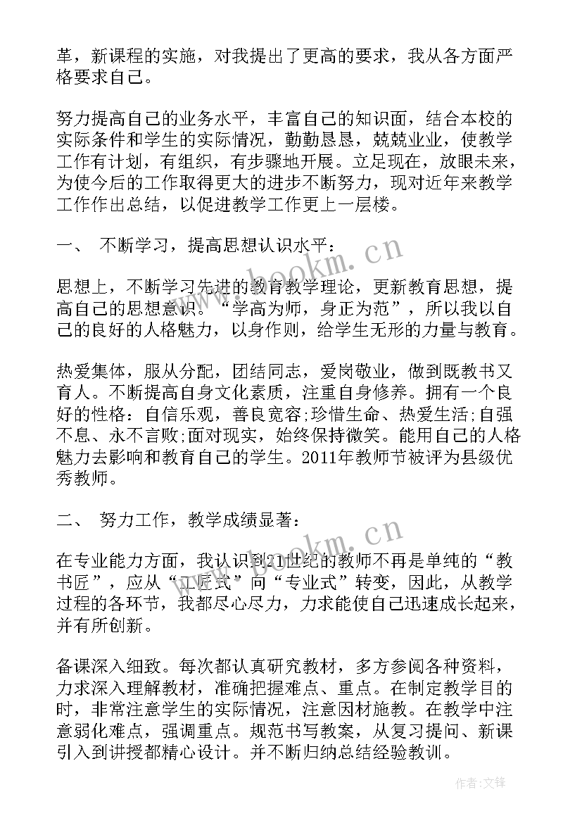 最新经验总结和工作总结一样吗(大全7篇)