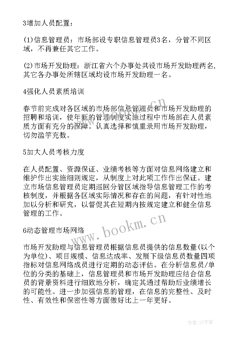 最新服务企业工作总结(汇总9篇)