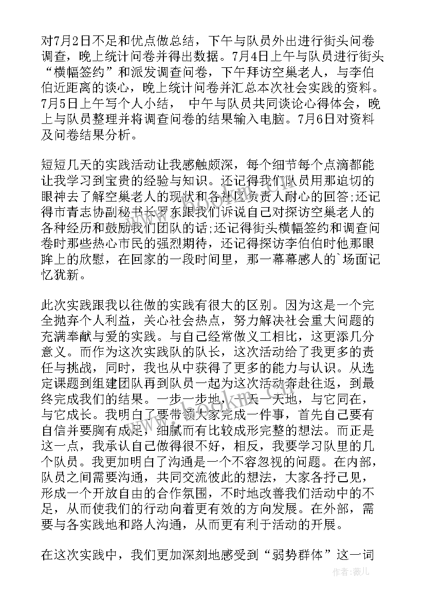 最新护士个人工作总结(精选10篇)