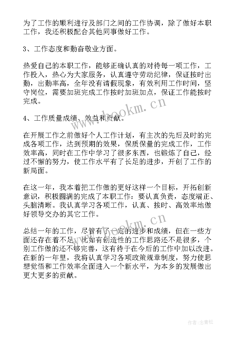 基层村干部工作总结(优秀10篇)