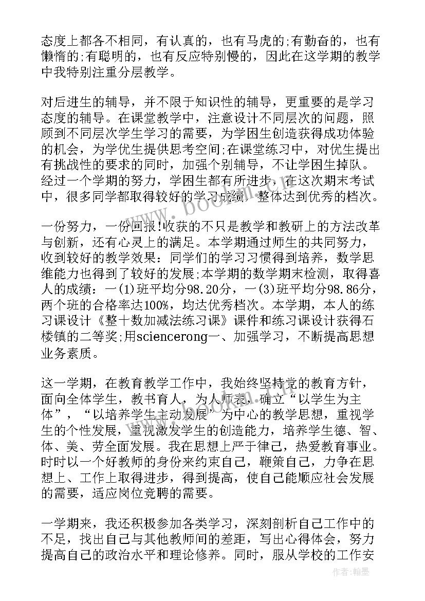 护士季度考核工作总结 考核工作总结(优秀5篇)