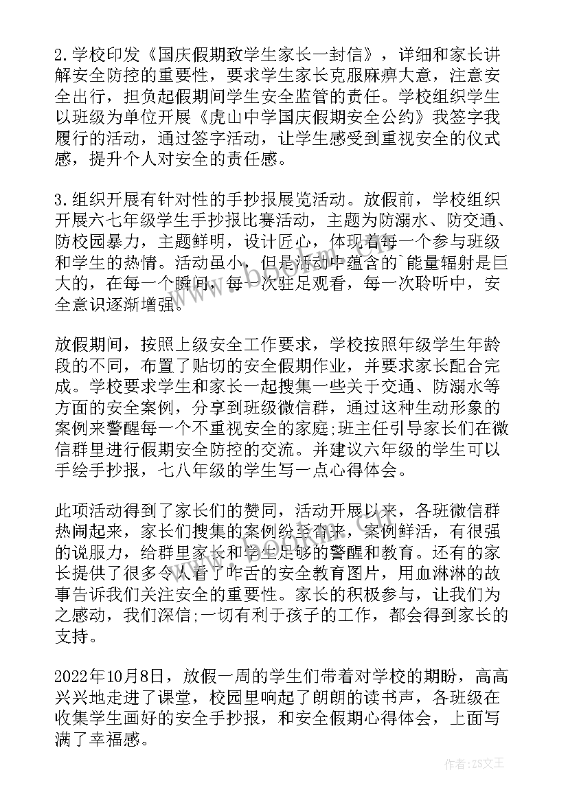 客房个人工作总结心得(模板5篇)