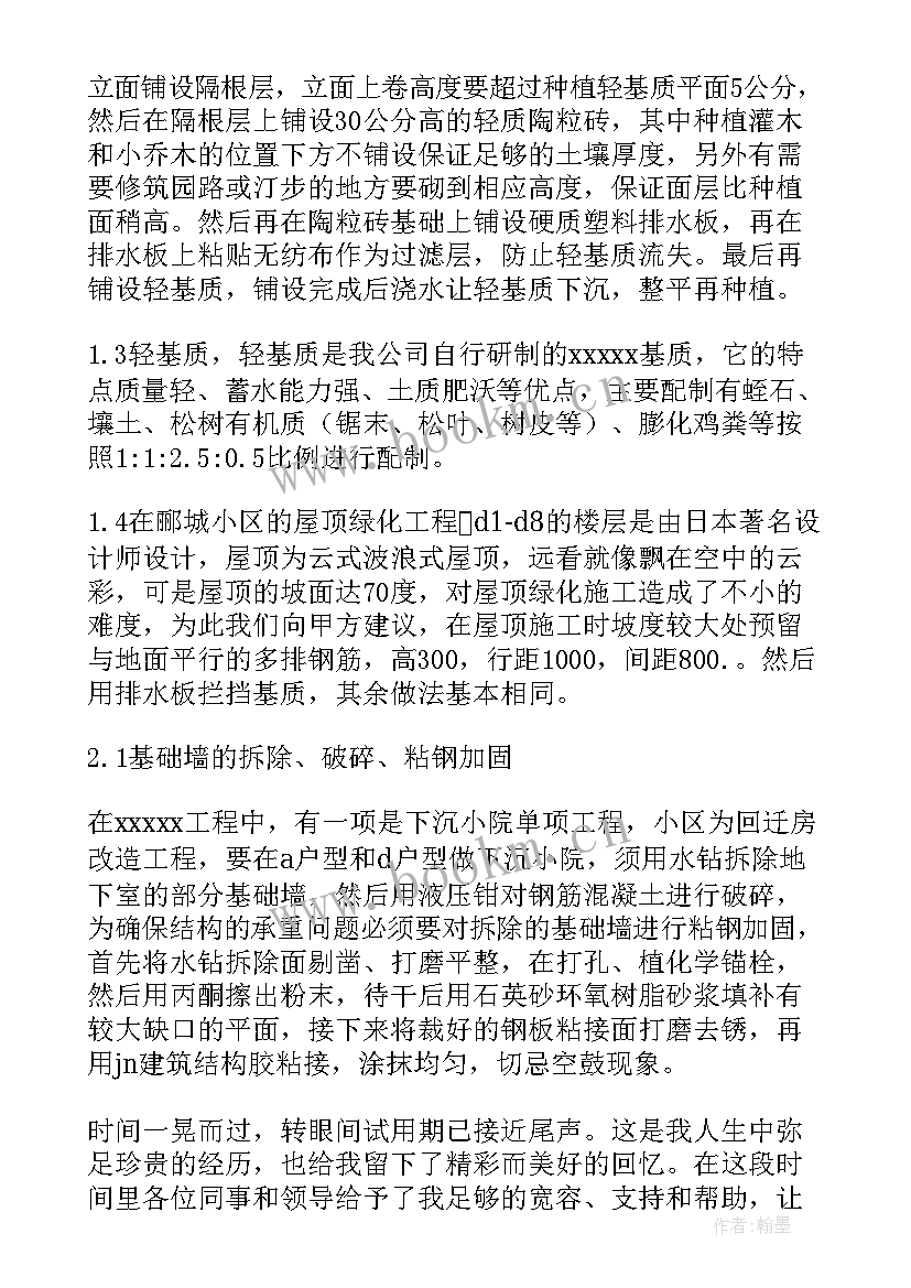 工作总结属于公文吗 工作总结(优秀8篇)