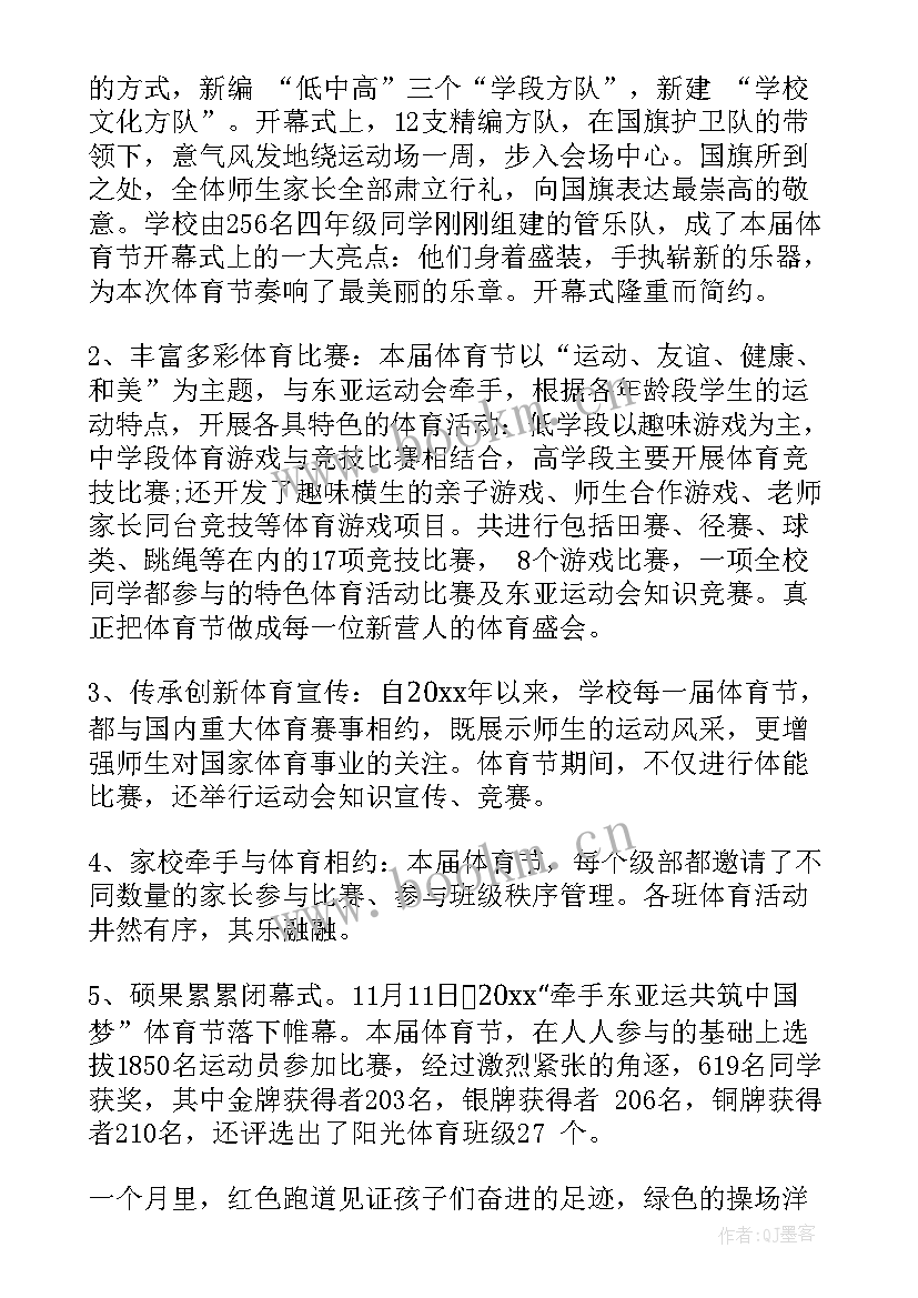 档案室年底总结报告(通用7篇)