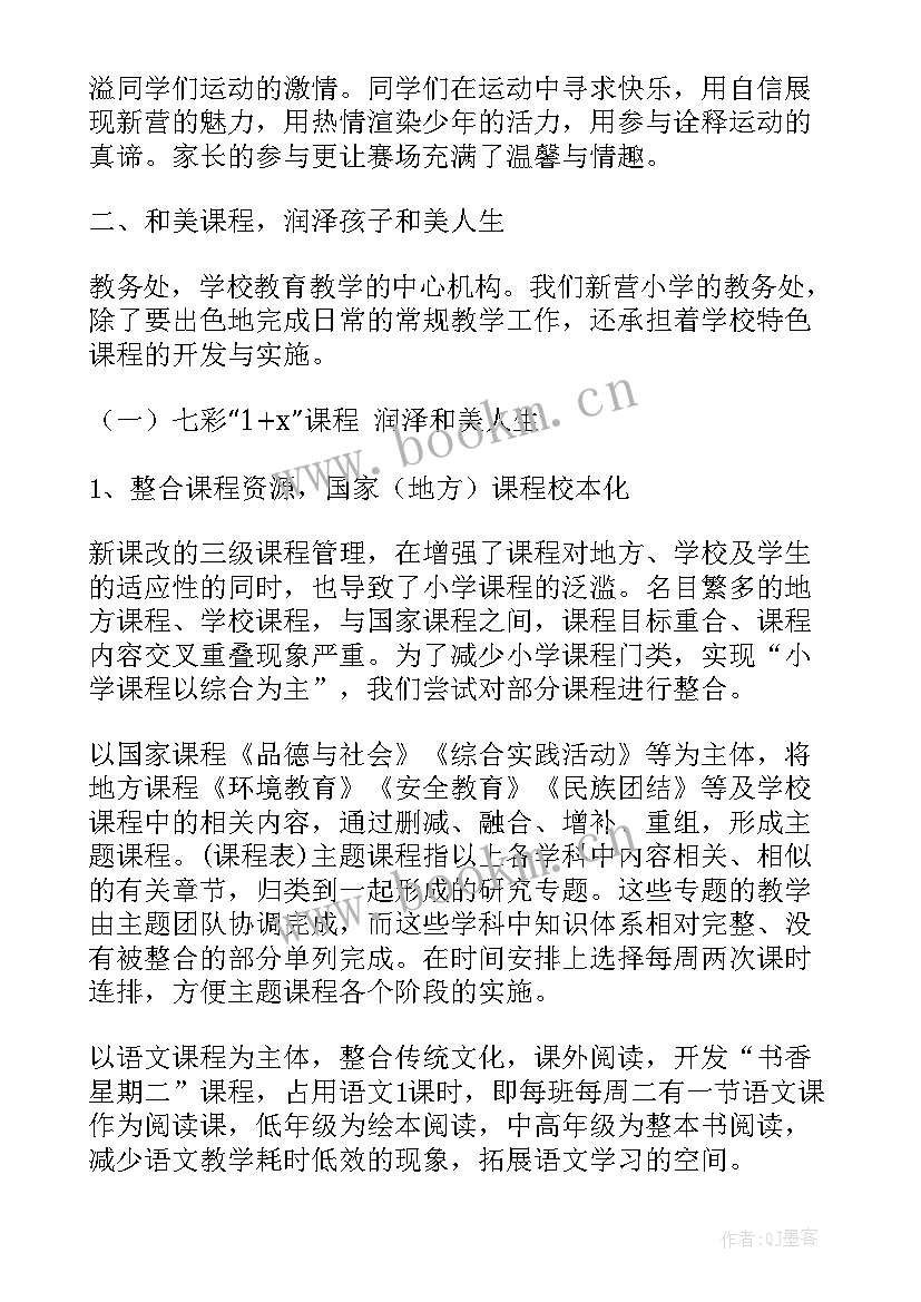 档案室年底总结报告(通用7篇)