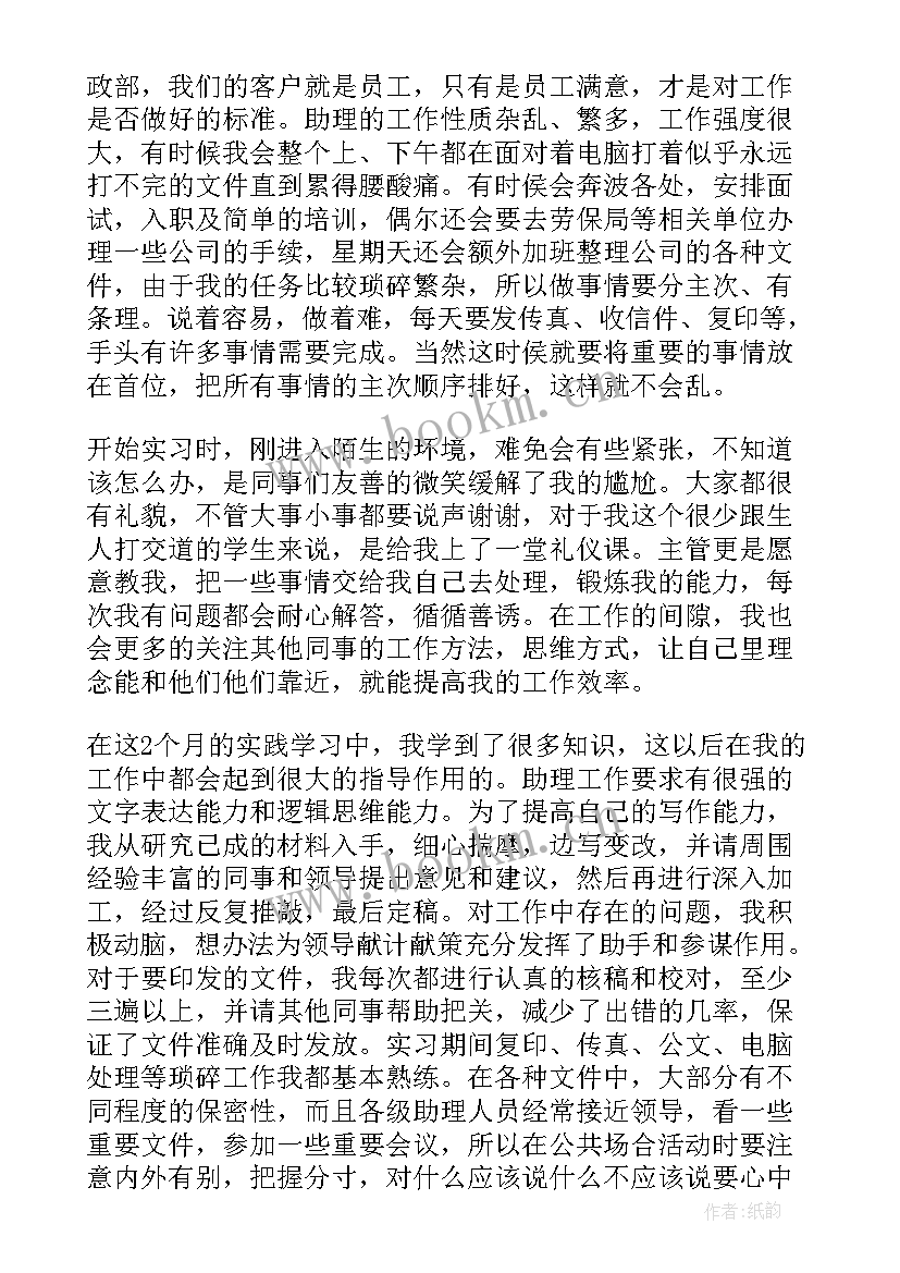 布病防治工作计划(优质7篇)