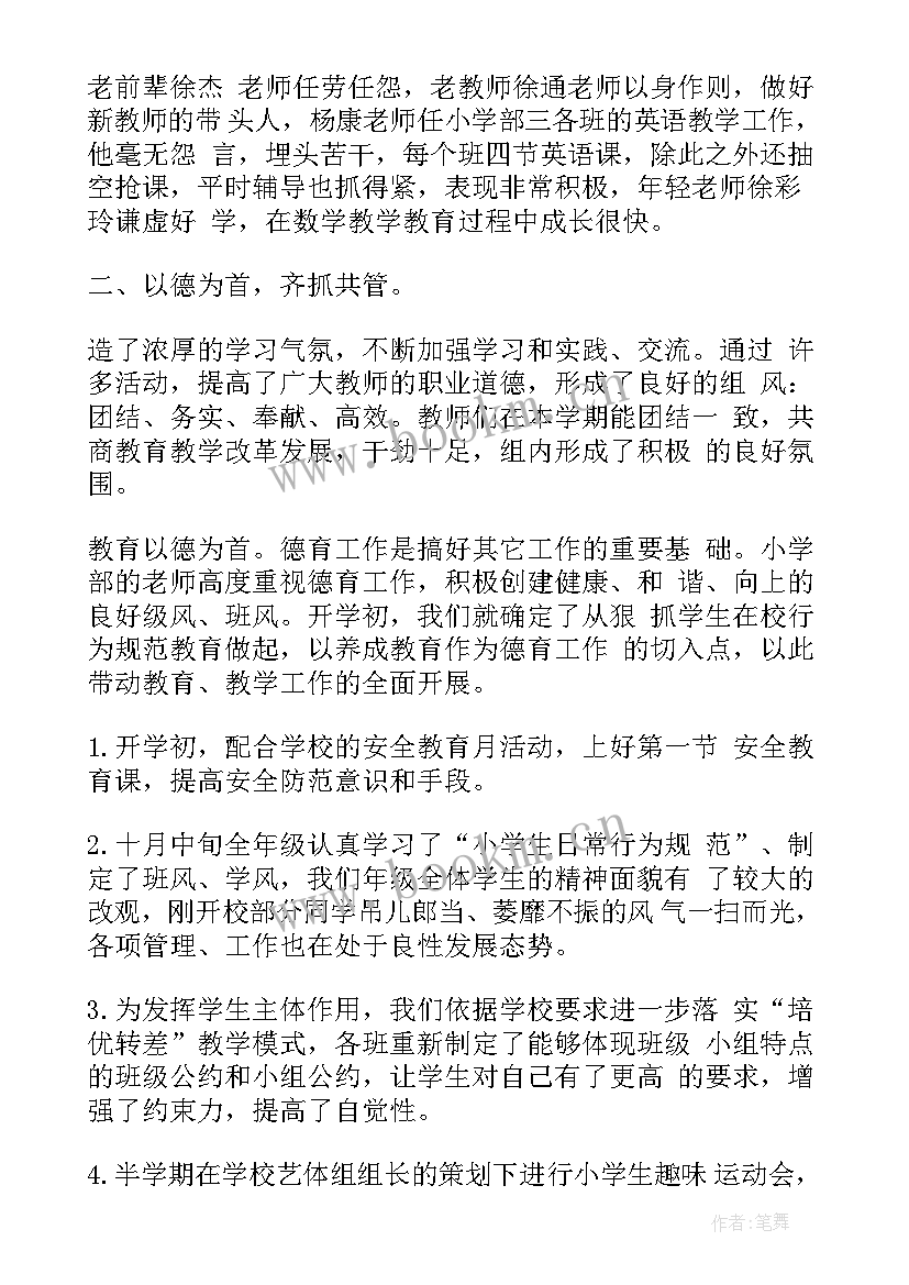 扫描员的工作总结(模板5篇)