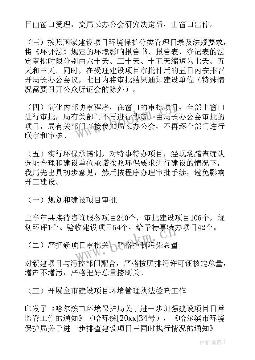 环保宣传工作方案(优秀5篇)