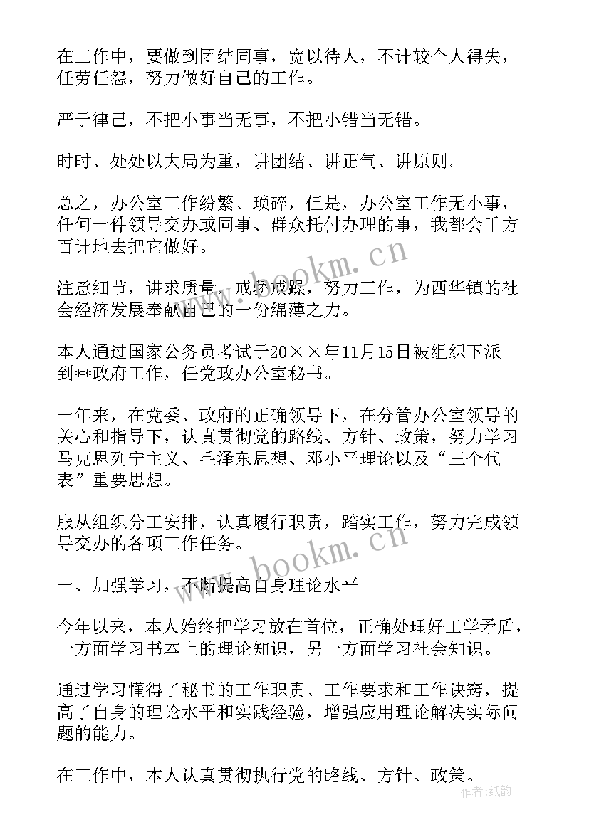 2023年就业培训工作简报(模板6篇)