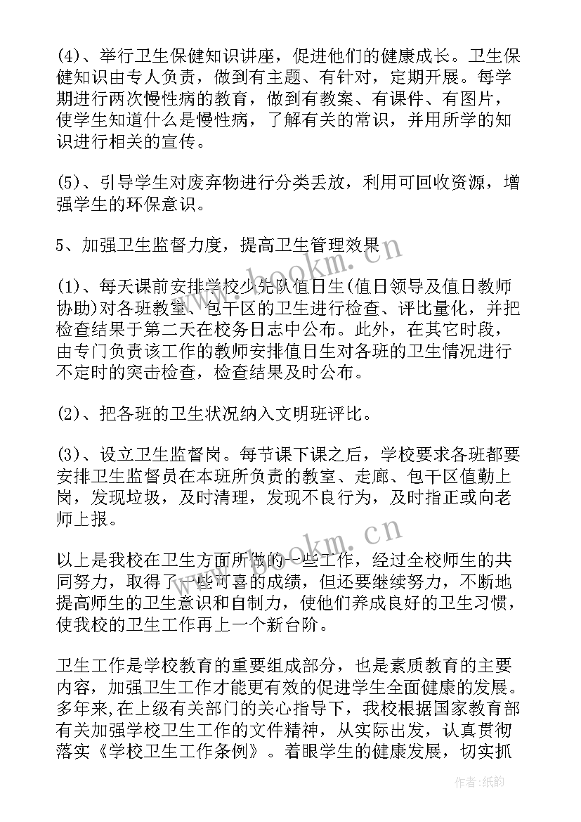 最新消毒供应室个人工作总结简洁(优秀7篇)