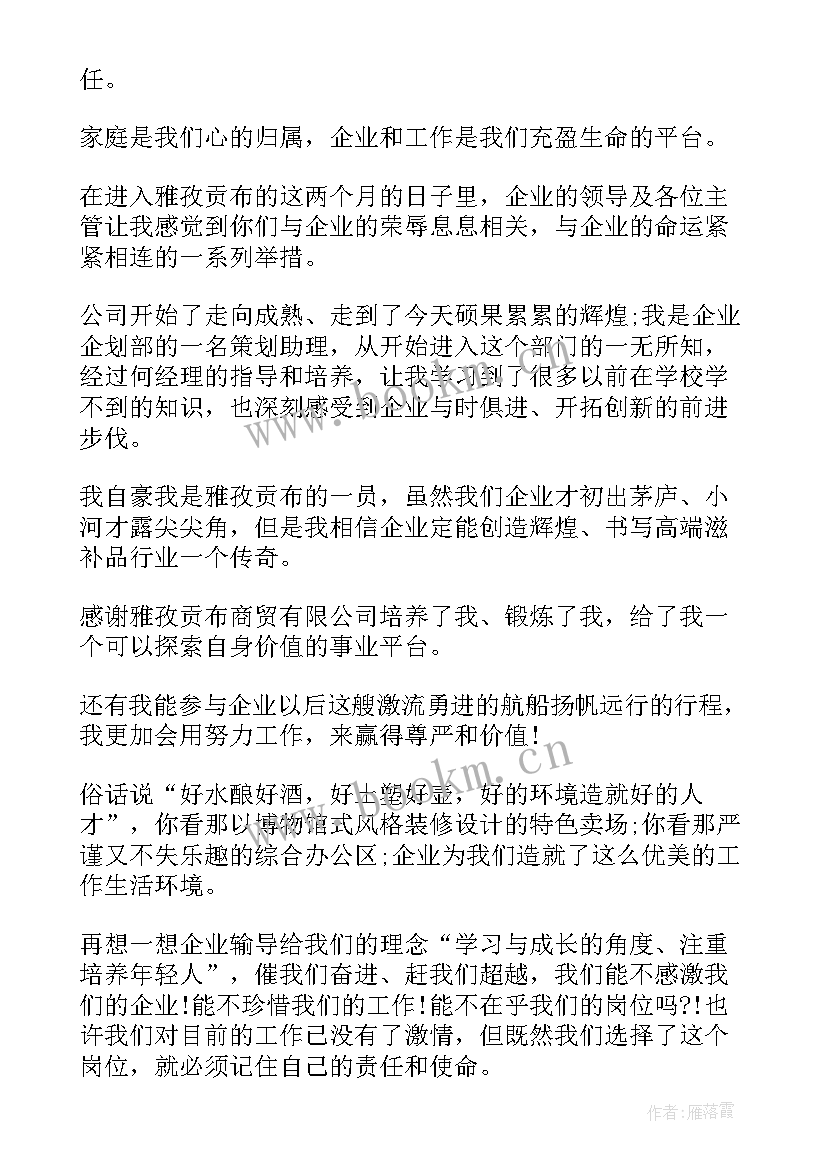 文化演讲稿(大全9篇)