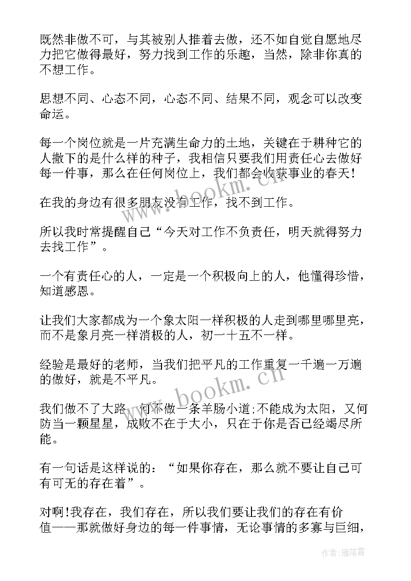 文化演讲稿(大全9篇)