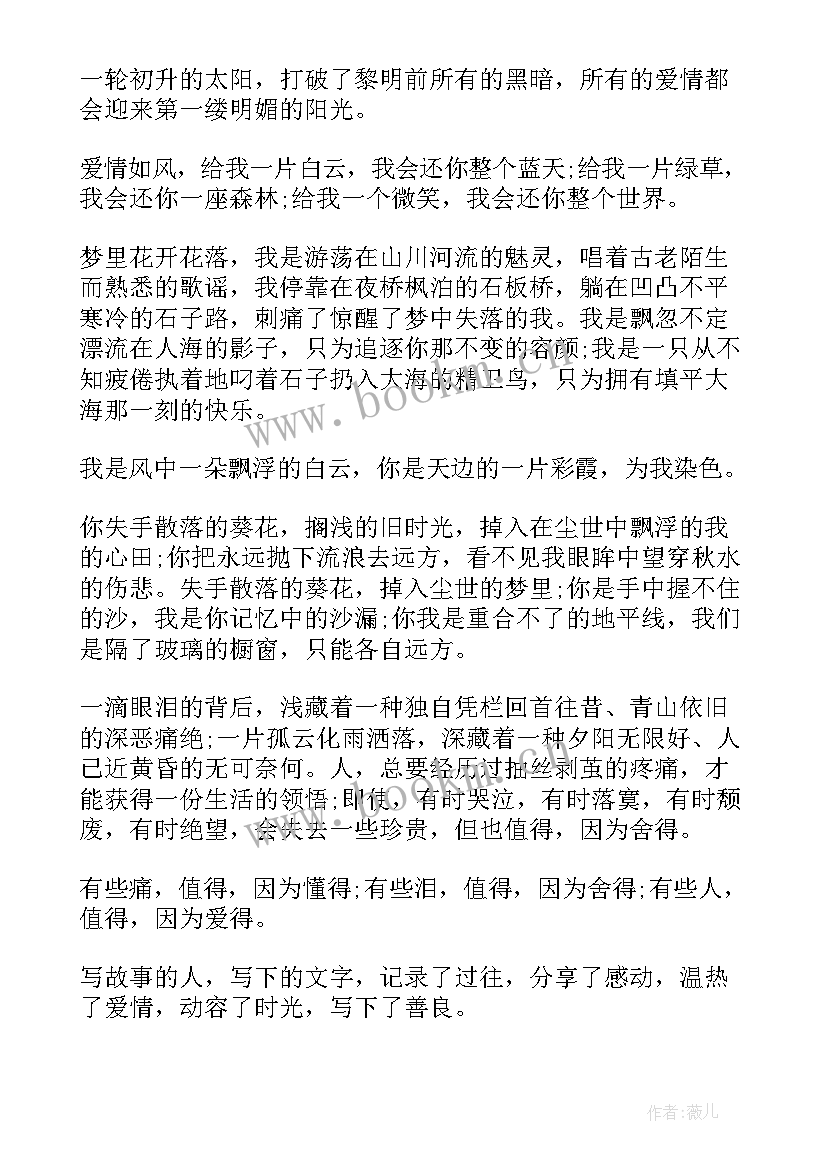 最新党史的演讲稿三分钟(实用8篇)