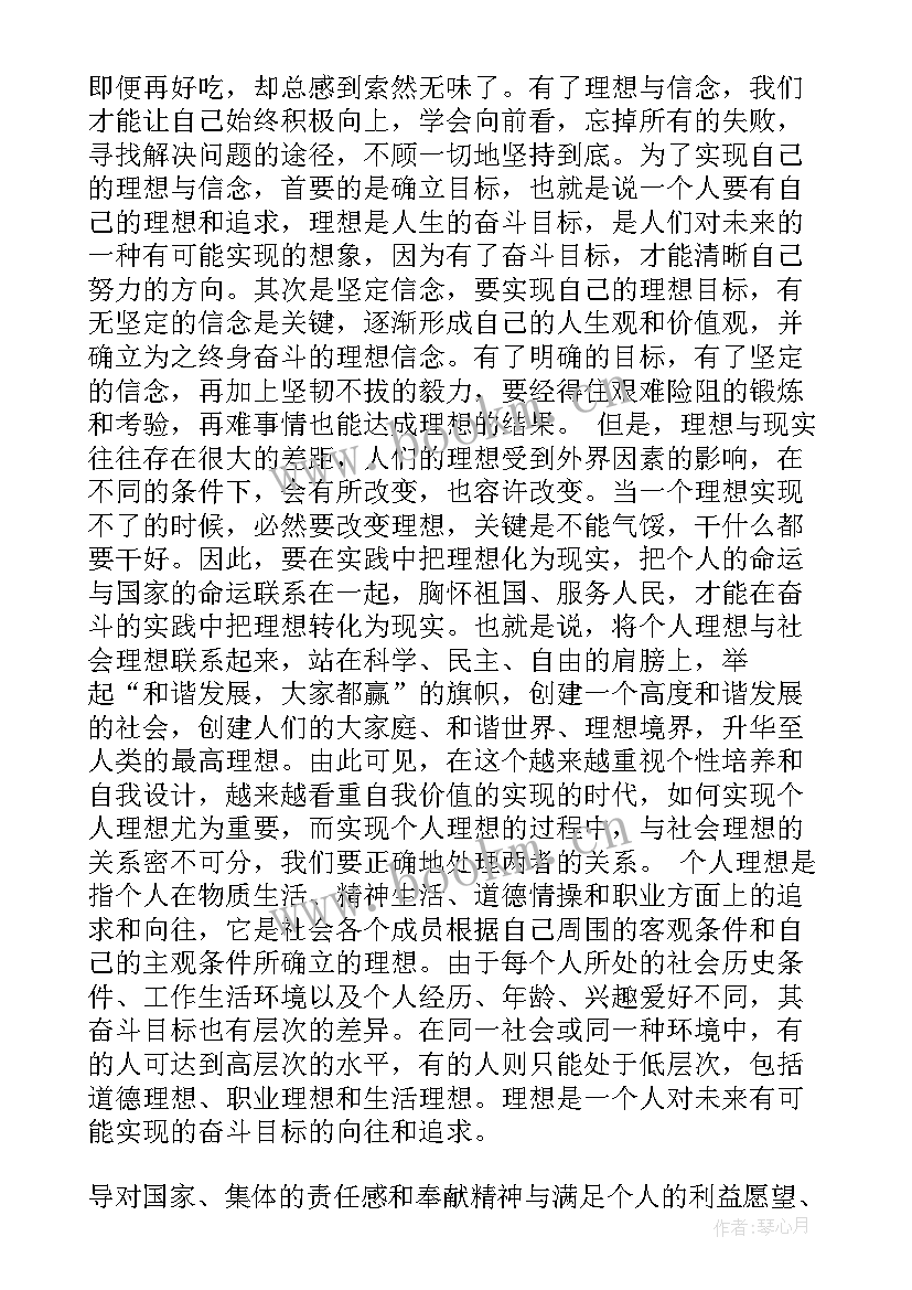 周末活动主持稿(优质10篇)