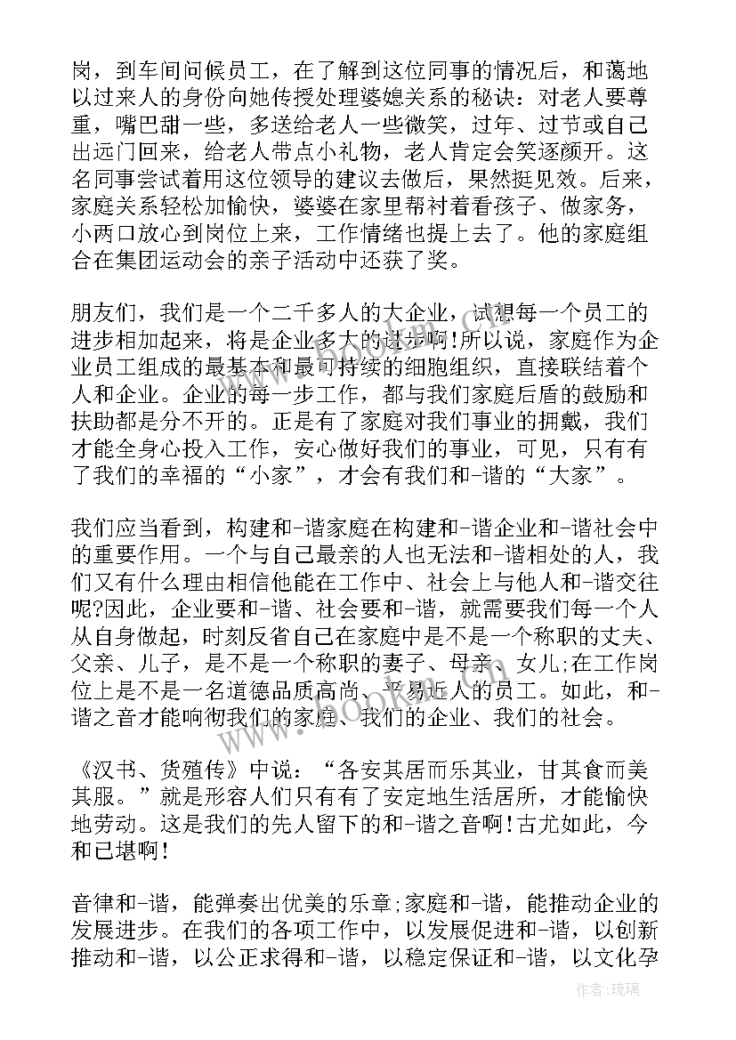 2023年我爱我的家乡演讲稿蒲江 家乡的演讲稿(大全7篇)