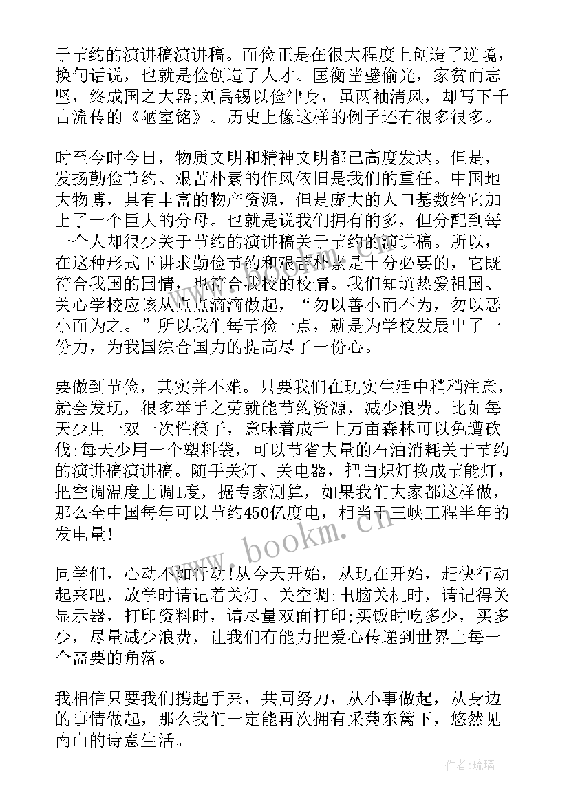 最新一分钟英语口语演讲稿 一分钟演讲稿一分钟演讲稿(通用8篇)