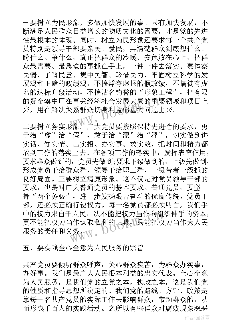 2023年大四上学期结束思想汇报 大学生第一季度思想汇报(优质9篇)