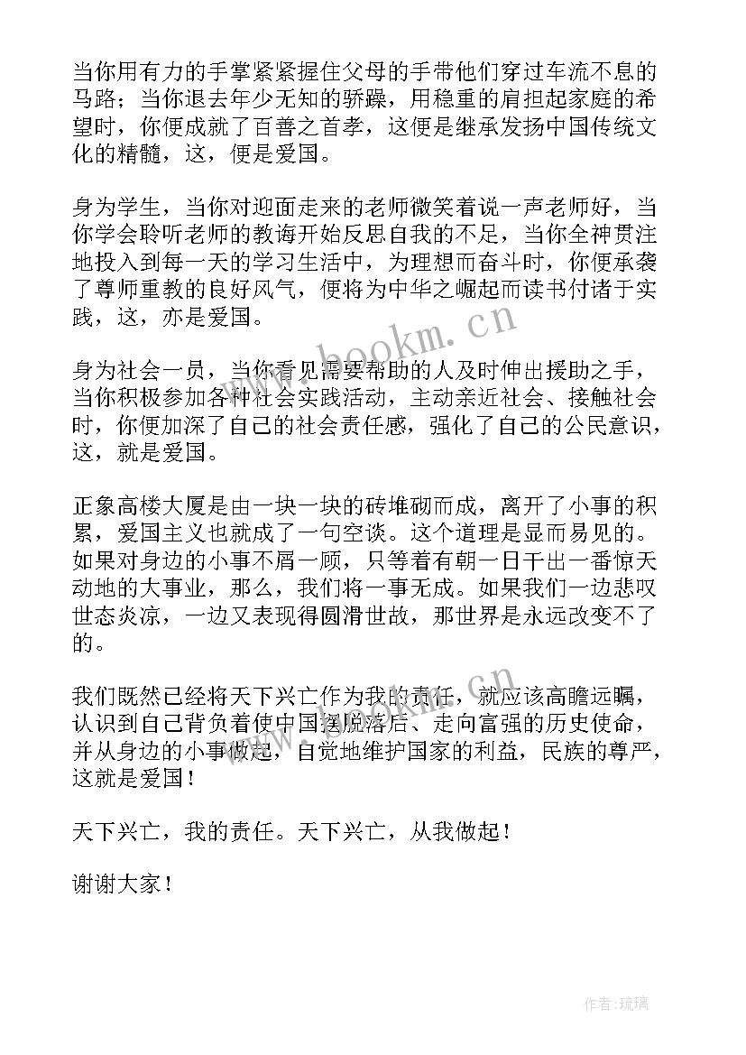 2023年我和我的祖国演讲稿 我和我的祖国的演讲稿(优质5篇)