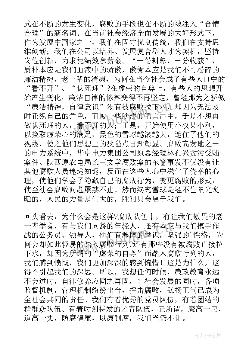 2023年自律自觉演讲稿(大全5篇)