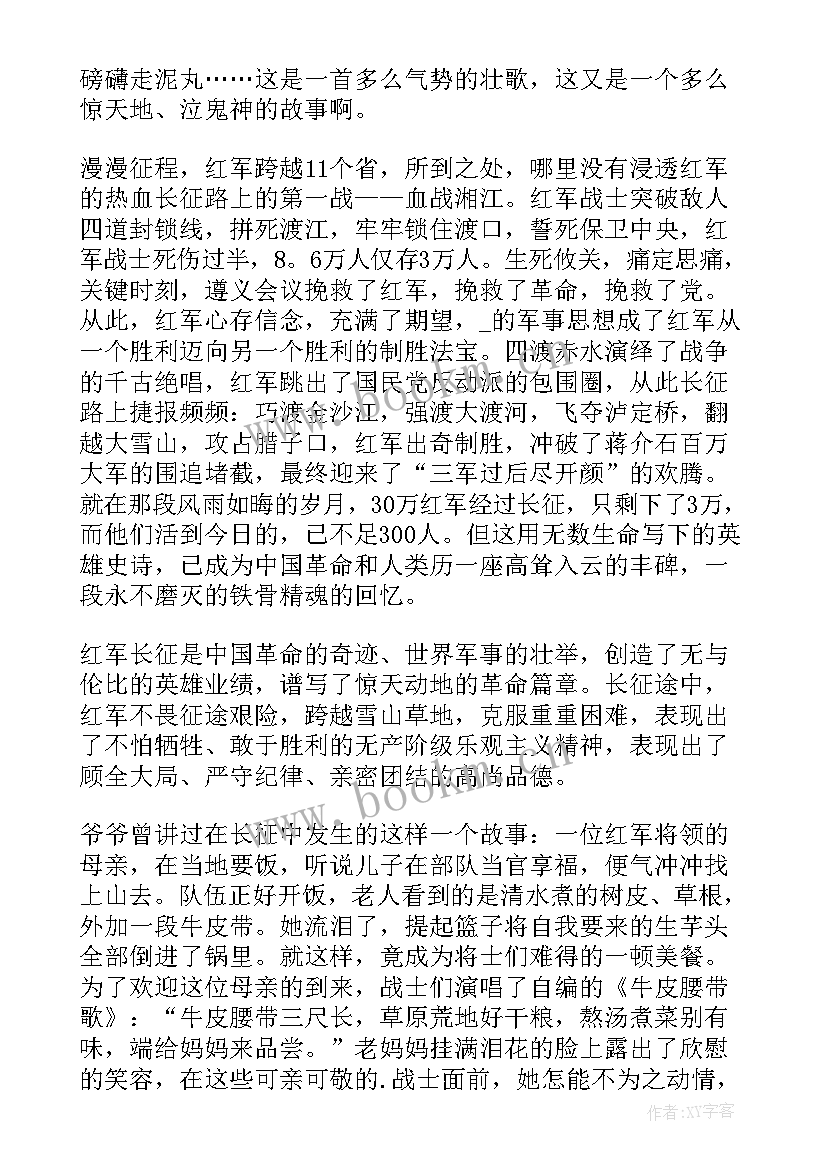 满城县讲故事演讲稿(优质6篇)