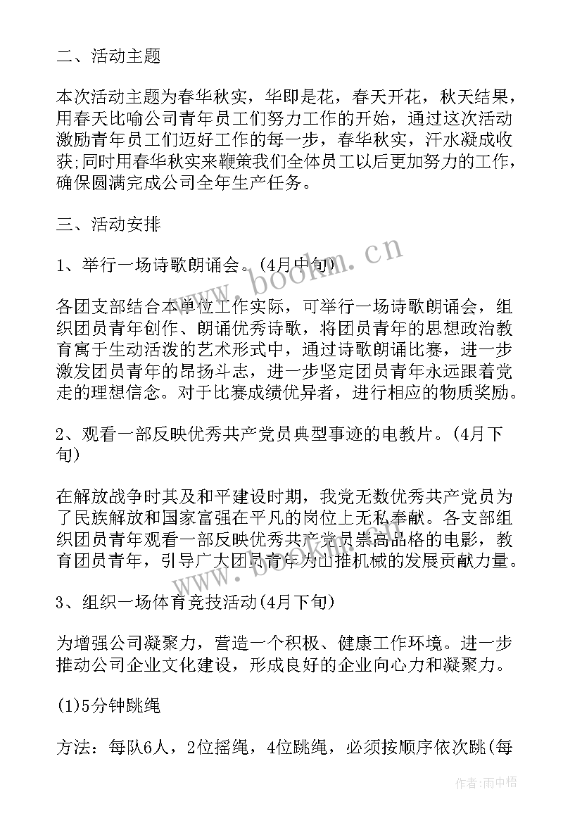 五四青年事迹分享会演讲稿 五四青年民警个人事迹演讲稿(优质5篇)