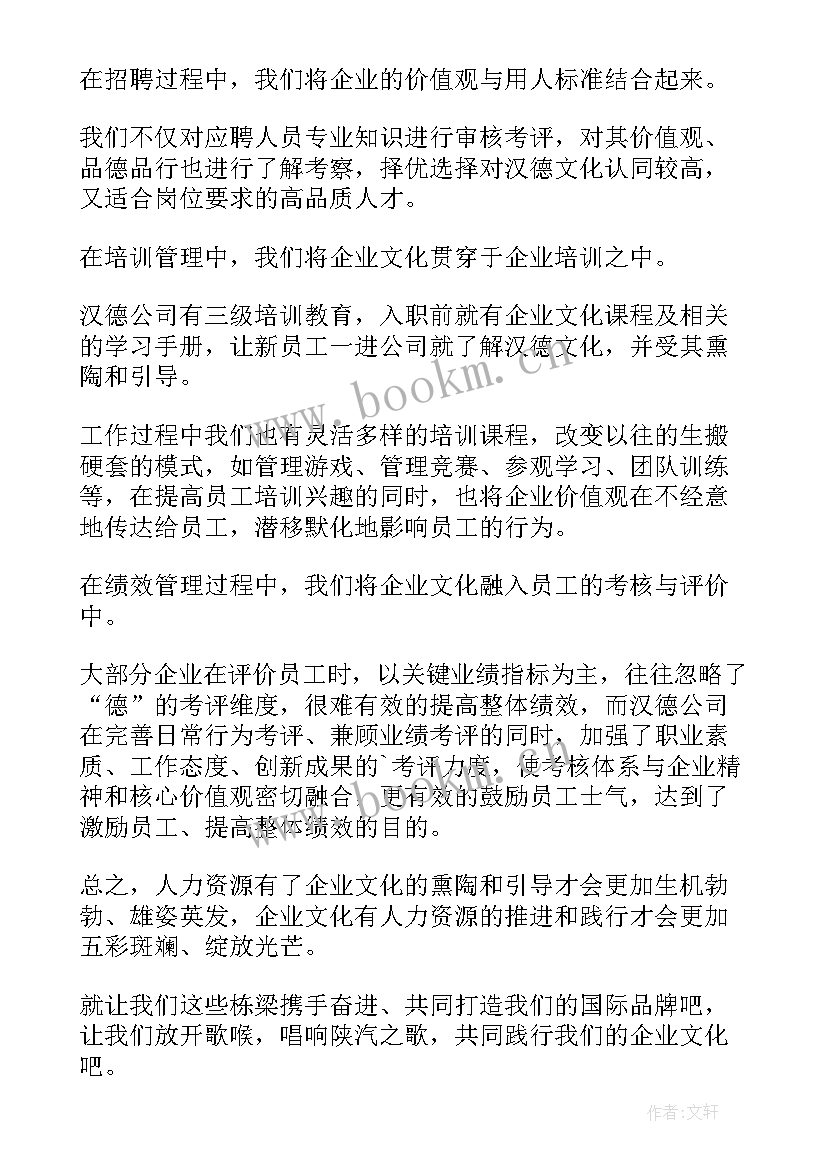 最新投标人演讲稿 公司投标委托书(实用8篇)