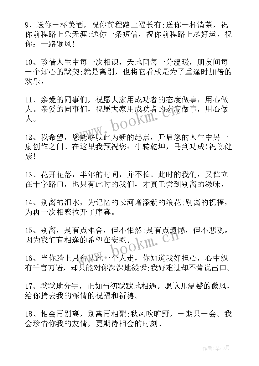 领导干部个人思想汇报材料(优秀5篇)