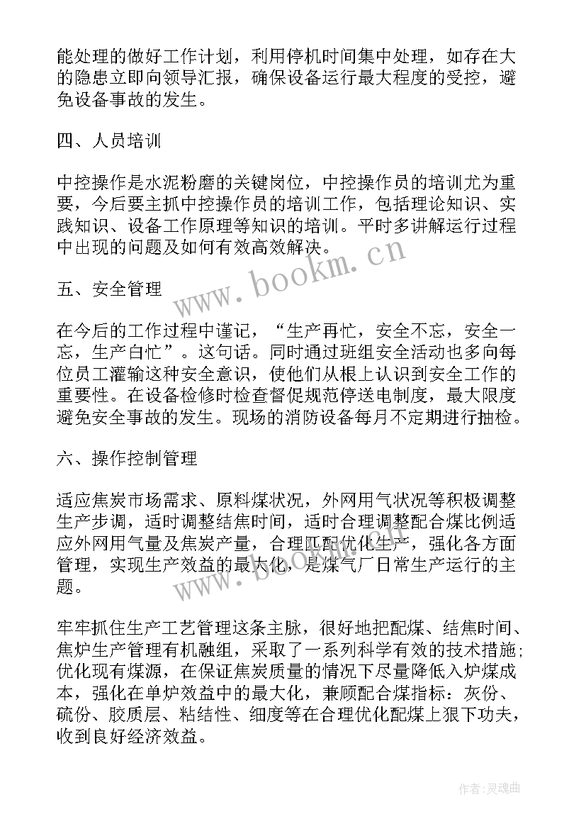 普通话演讲稿三分钟 普通话演讲稿(通用8篇)