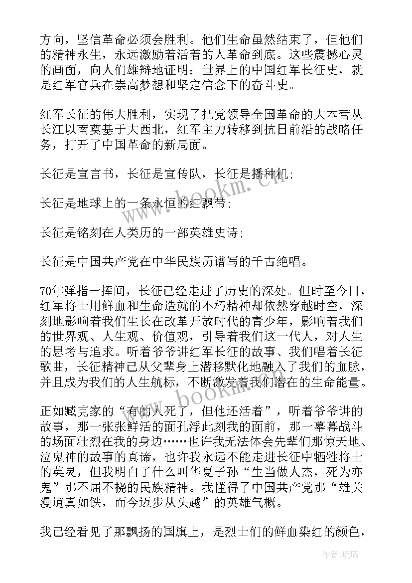 车间故事演讲稿(模板8篇)