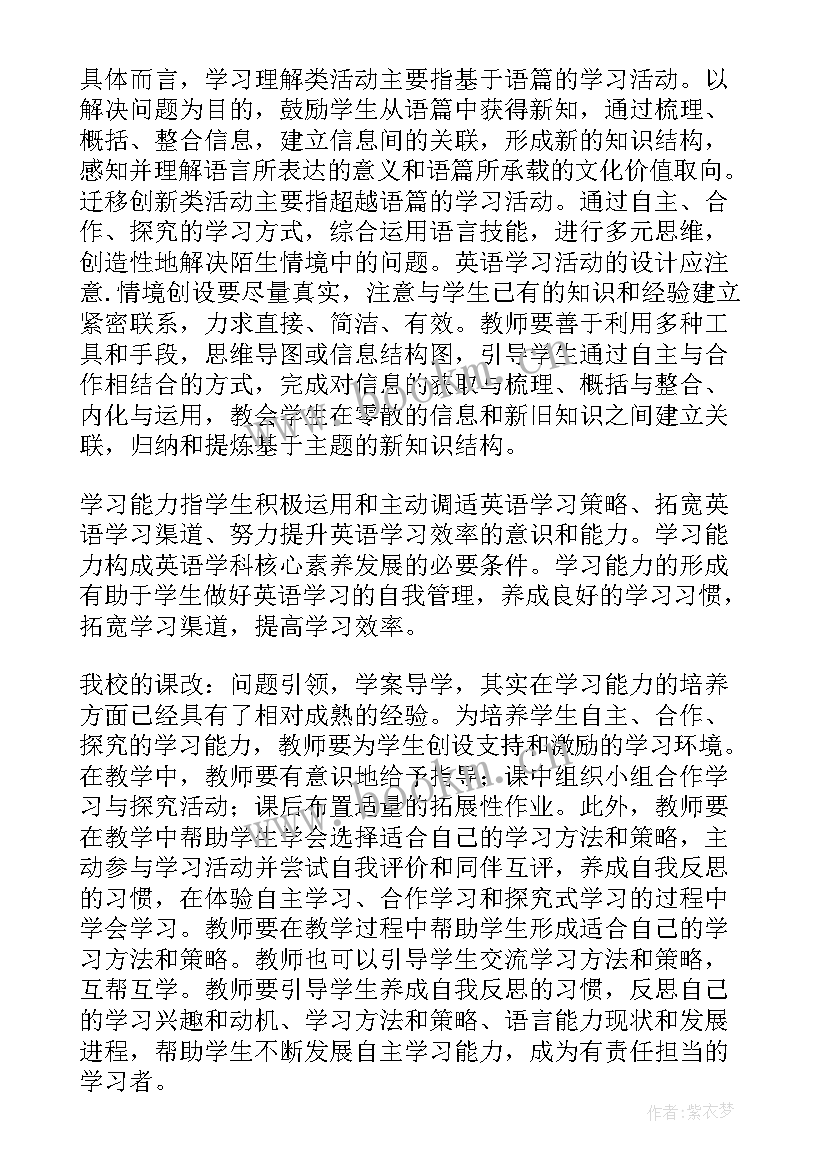 2023年高中社会英语演讲稿(实用5篇)