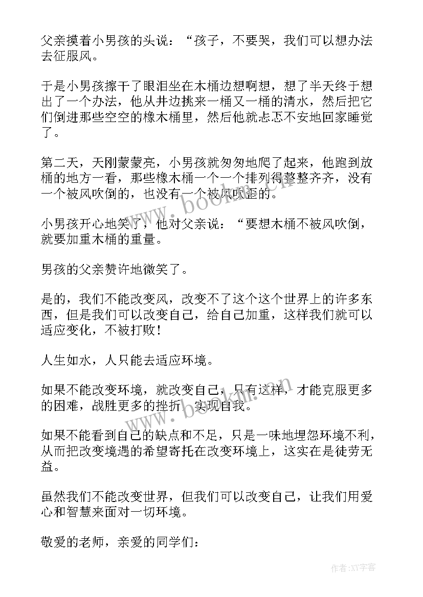 军训演讲稿三分钟建议(优秀9篇)