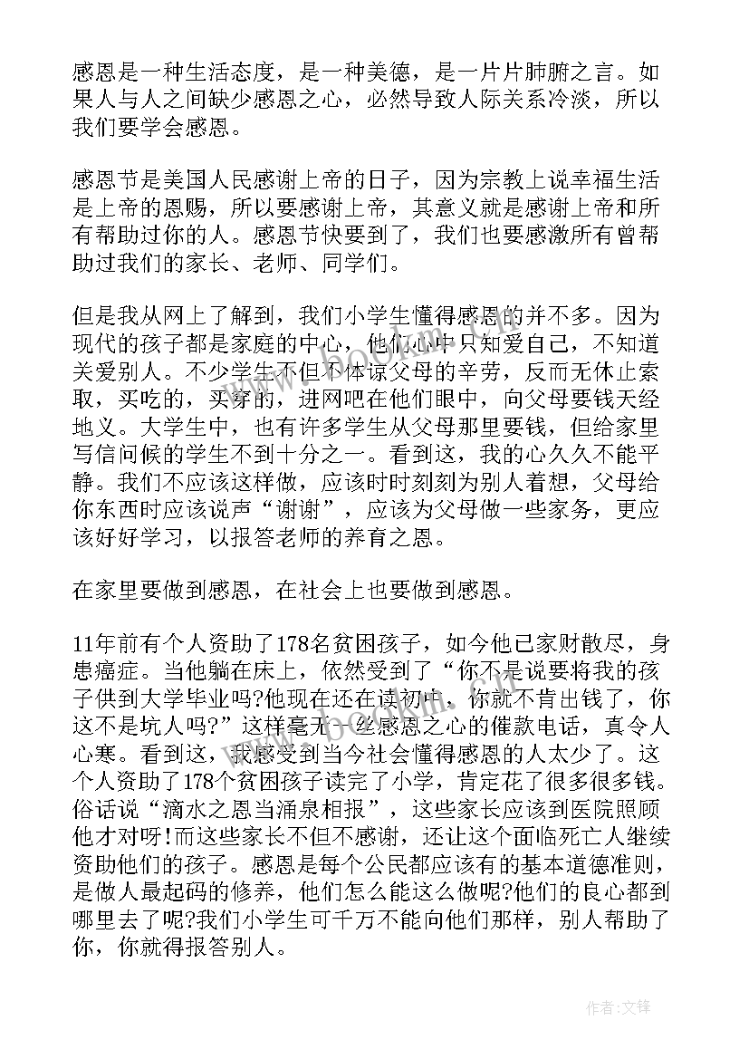 感恩同事的句子(优秀9篇)