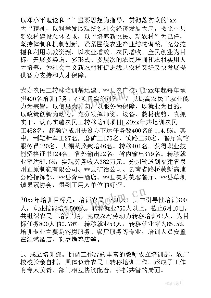 2023年扶贫演讲稿煽情 扶贫演讲稿字(大全7篇)