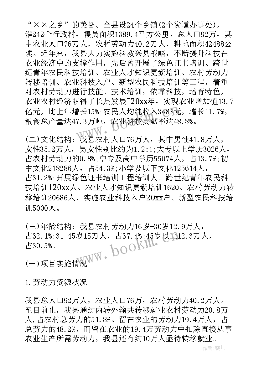 2023年扶贫演讲稿煽情 扶贫演讲稿字(大全7篇)