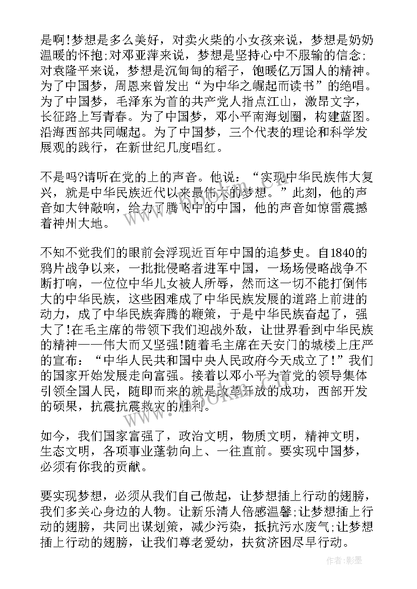 演讲稿大概多长时间完成 地球公转一圈大概是多长时间(模板5篇)