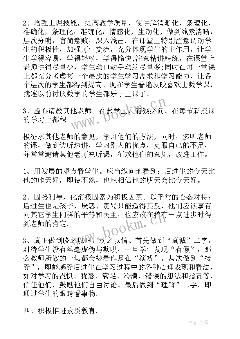 最新护士个人思想和工作总结 个人工作总结及思想汇报(精选8篇)