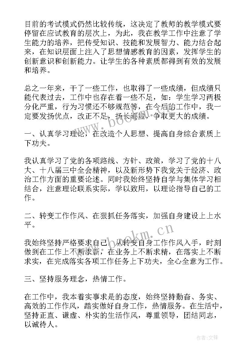 最新护士个人思想和工作总结 个人工作总结及思想汇报(精选8篇)