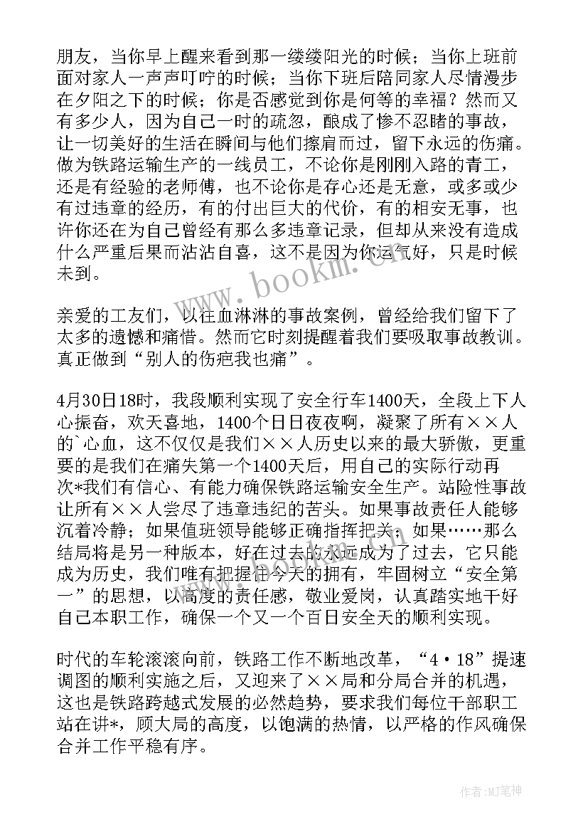 最新保洁演讲内容(汇总5篇)