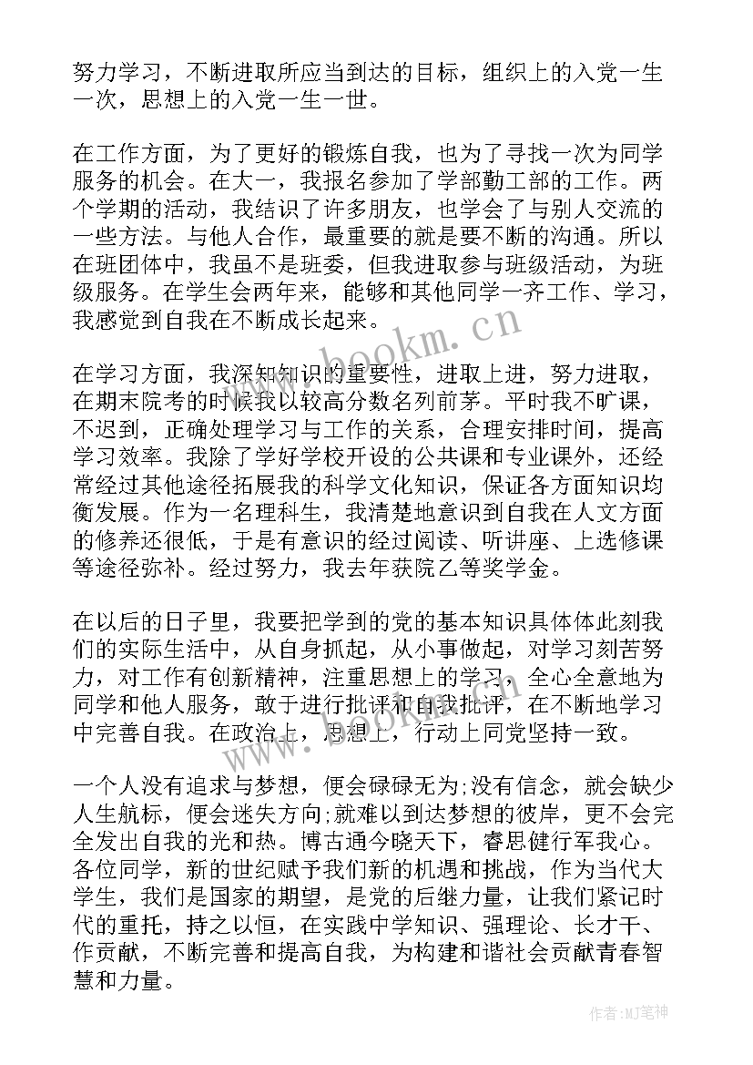 2023年周年庆典老板发言稿(模板7篇)