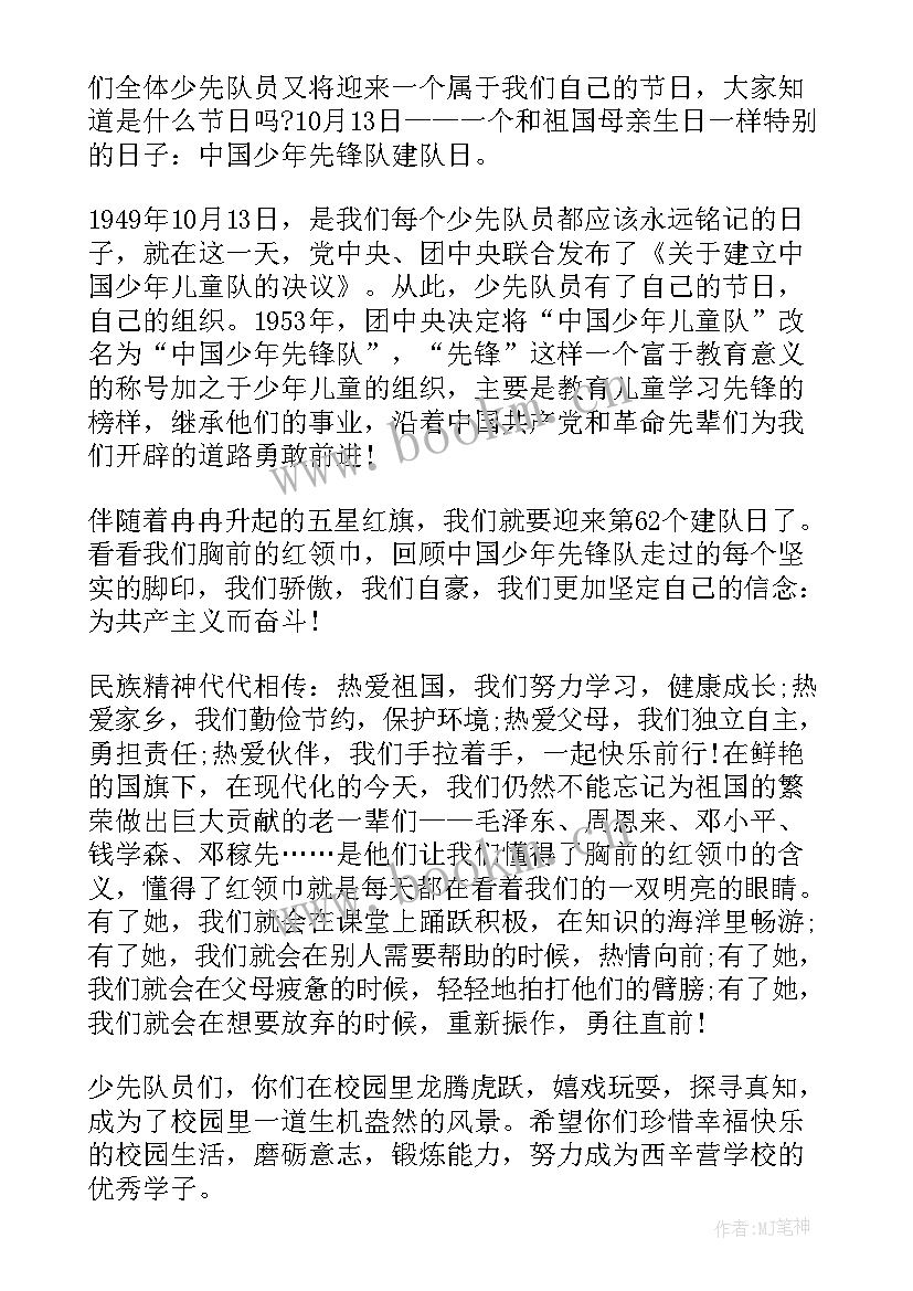 最新中学活动视频 中学读书活动演讲稿(大全8篇)