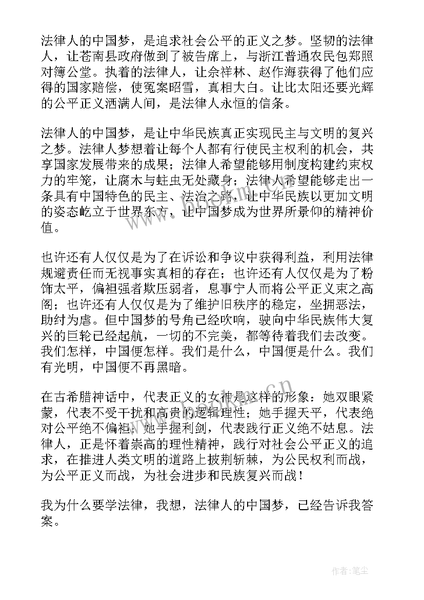 岳飞英雄故事演讲稿(模板8篇)