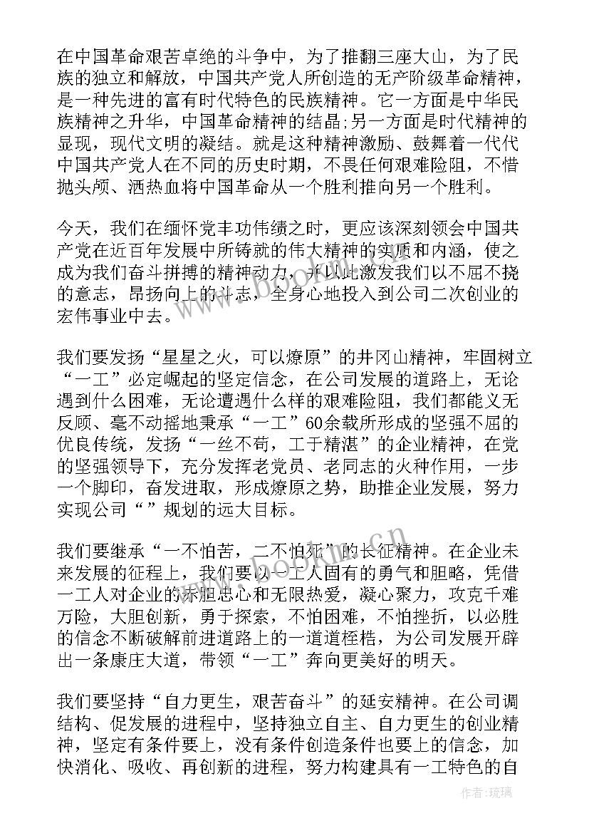 2023年高中学生会心得体会(大全10篇)