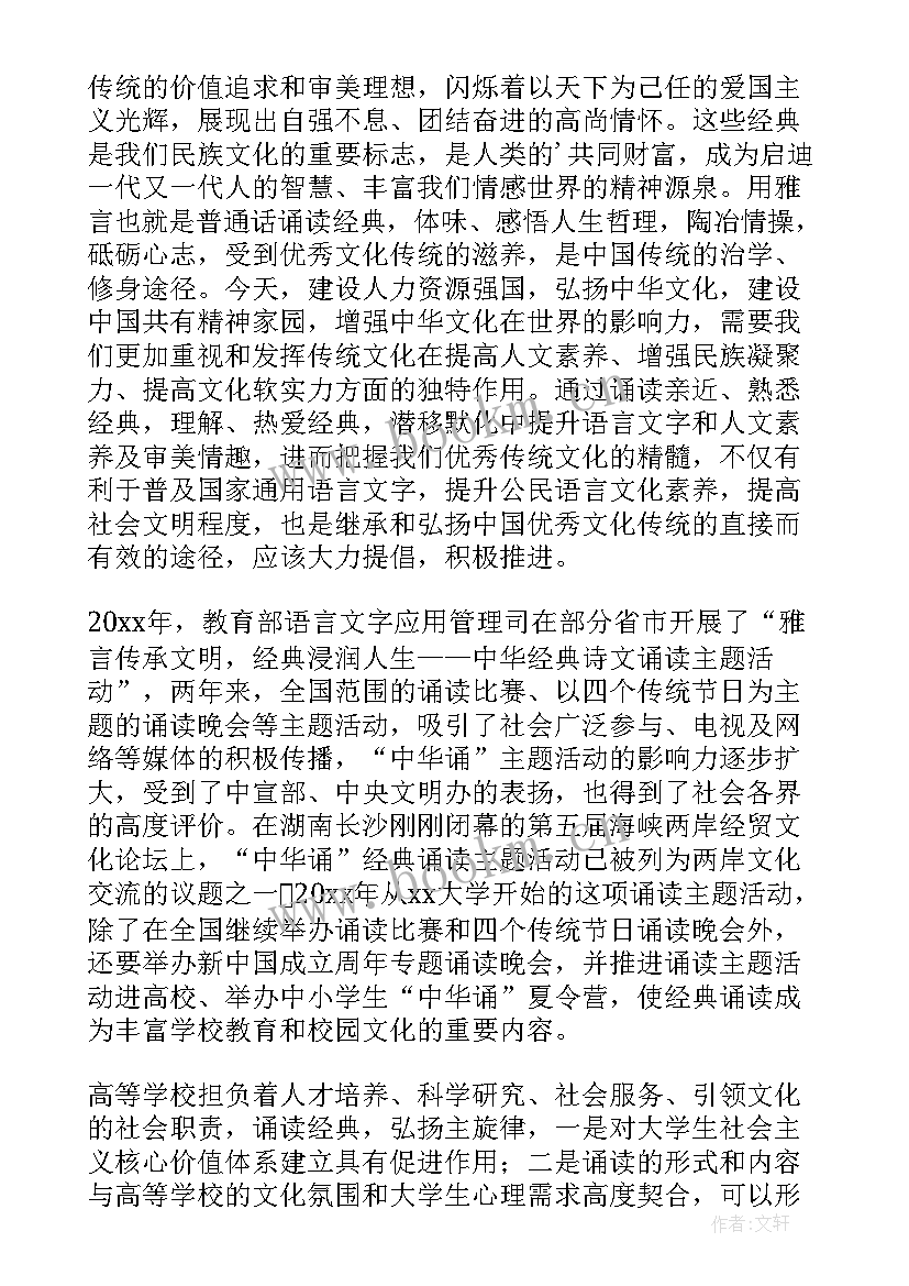 最新三年级课前演讲稿两分钟(优秀7篇)