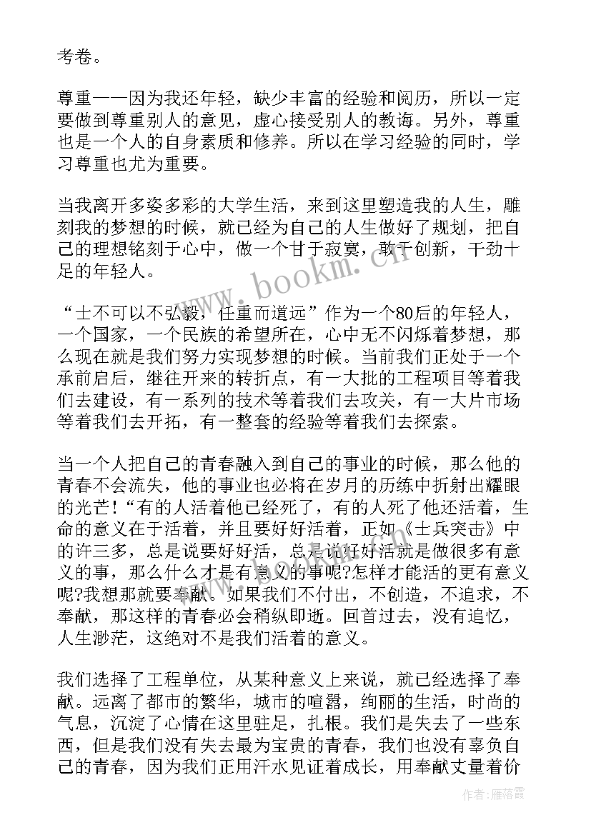 五四演讲稿(精选9篇)