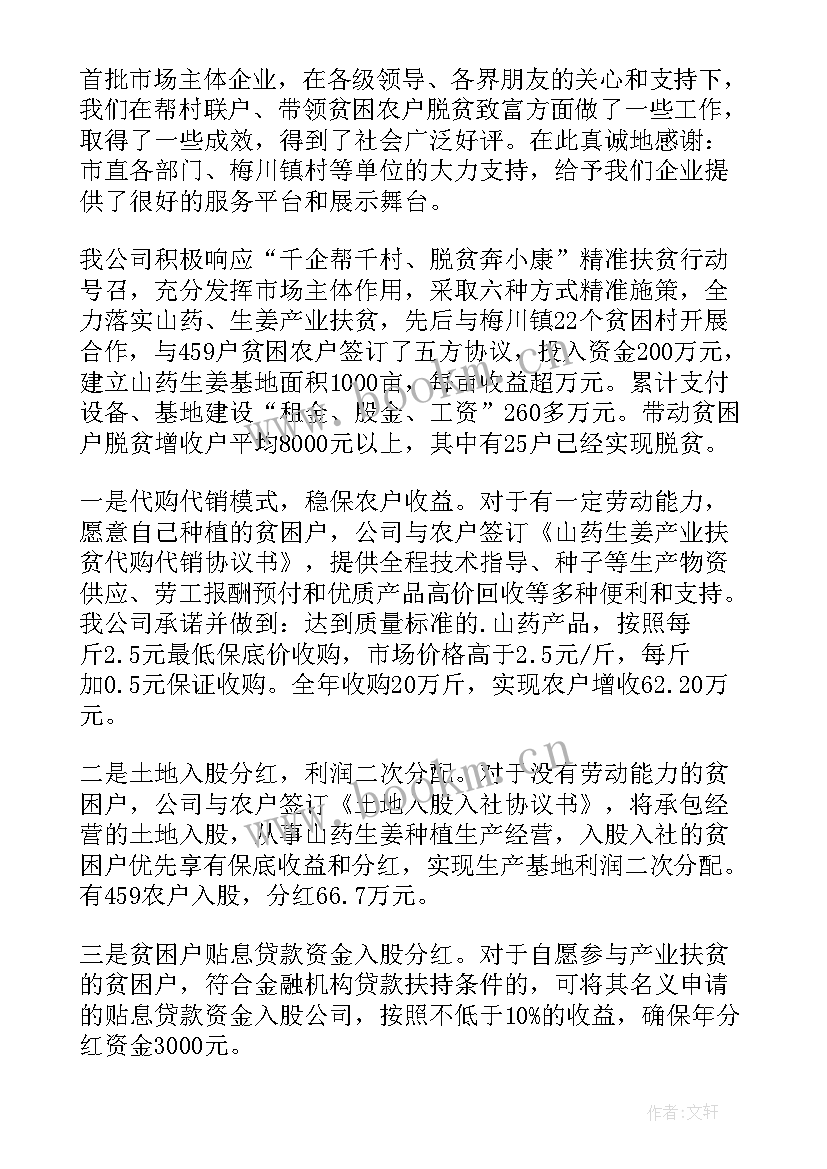 2023年如何介绍海安 自我介绍演讲稿(优质7篇)